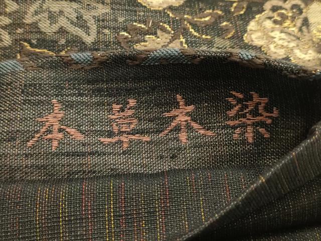平和屋着物●六通柄袋帯　唐織　本草木染　洋花文　金糸　正絹　逸品　AABJ2180sx