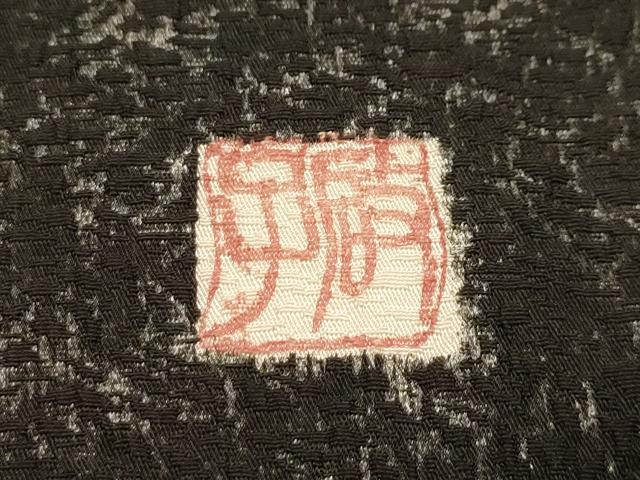 平和屋着物●太鼓柄袋帯　作家物　辻が花　絞り　正絹　逸品　AABJ2181sx