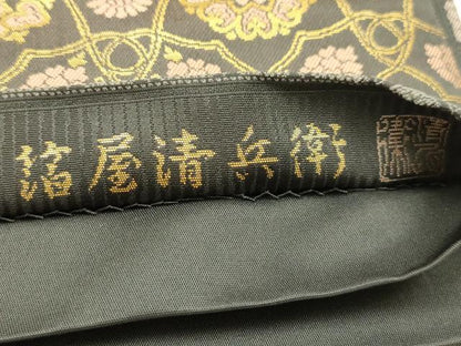 平和屋着物●西陣織　陰山織物謹製　箔屋清兵衛　六通柄袋帯　横段花文　正絹　逸品　AABJ2184sx