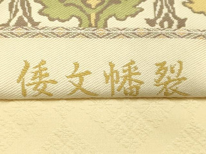 平和屋着物●全通柄袋帯　倭文幡裂　紹巴　正絹　逸品　未使用　AABJ2186sx