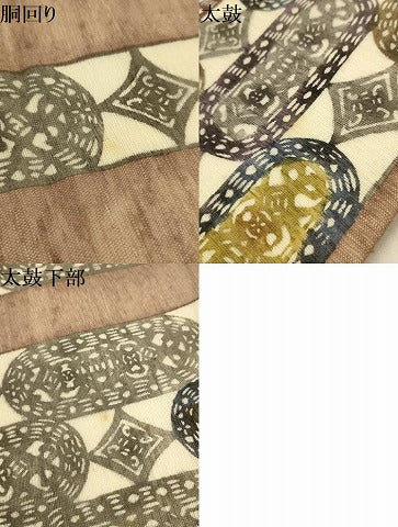 平和屋着物●九寸名古屋帯　紬地　型染め　幾何学間道　正絹　逸品　AABJ2189sx