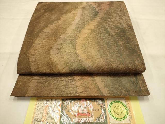 平和屋着物●本場縞大島紬　全通柄袋帯　絞り　霞文　証紙付き　正絹　逸品　AABJ2193sx