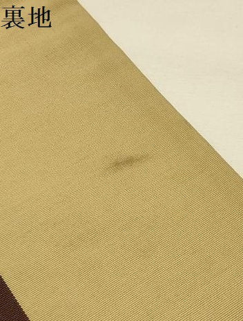 平和屋着物●本場筑前博多織　献上　半幅帯　正絹　逸品　AABJ2195sx