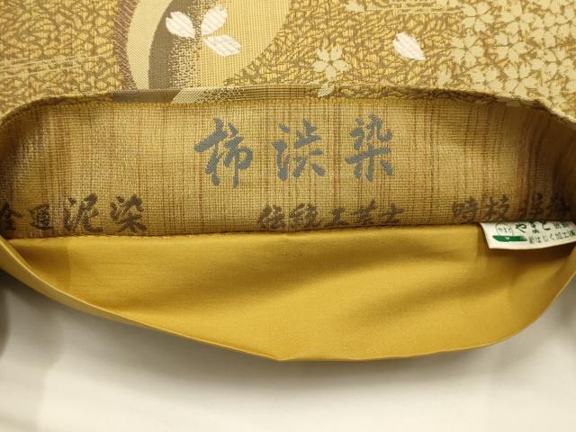 平和屋着物●伝統工芸士　時枝洋海　ワンタッチつけ帯　柿渋染　泥染　兎　舞桜　やまと誂製　正絹　逸品　AABJ2198sx