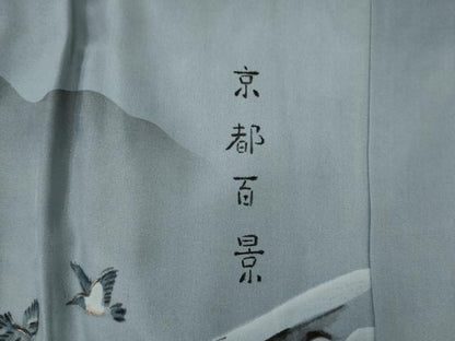 平和屋着物■男性　長襦袢　袷　京都百景　金彩　正絹　逸品　AABJ2204st