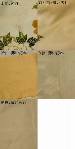 平和屋着物■訪問着　草花文　暈し染め　金彩　正絹　逸品　AABJ2208st