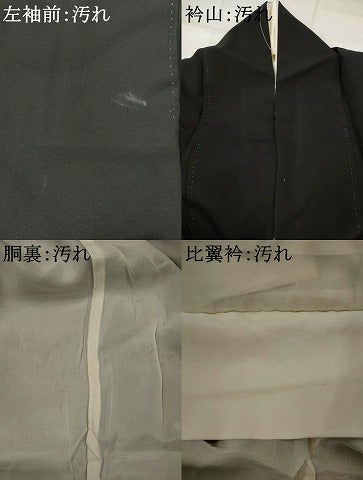 平和屋着物■豪華黒留袖　泰常　エ霞御所車文　暈し染め　金銀彩　正絹　逸品　AABJ2243st