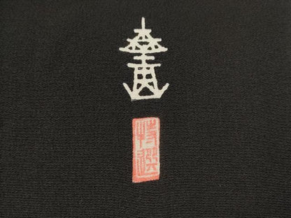 平和屋着物■豪華黒留袖　森青山　笠松　金糸　金彩　正絹　逸品　AABJ2264st
