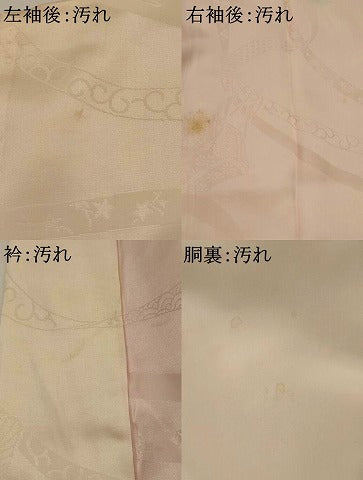 平和屋着物■長襦袢　袷　御所車地紋　暈し染め　正絹　逸品　AABJ2312st