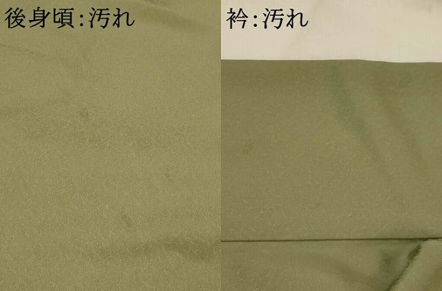 平和屋着物■訪問着　霞文　暈し染め　洗える着物　AABJ2352st