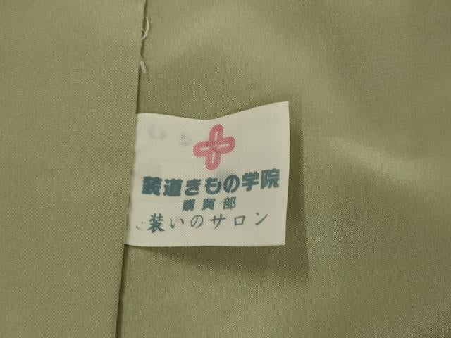 平和屋着物■訪問着　霞文　暈し染め　洗える着物　AABJ2352st