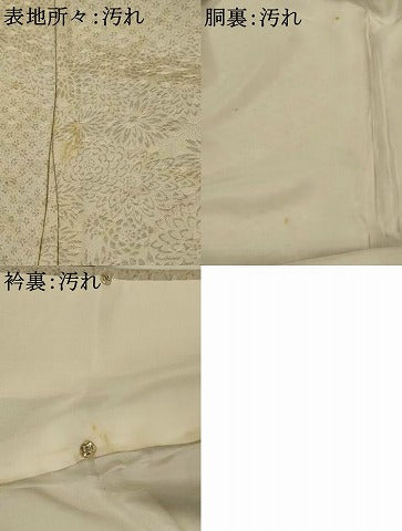 平和屋着物■上質な小紋　横段花文　正絹　逸品　AABJ2355st