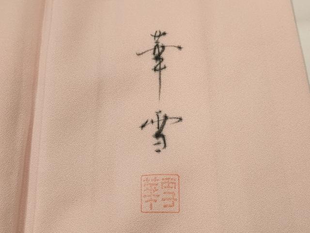 平和屋着物■訪問着　作家物　手描き　風景花文　暈し染め　正絹　逸品　AABJ2357st