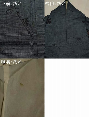 平和屋着物■上質な紬　枝花文　正絹　逸品　AABJ2360st