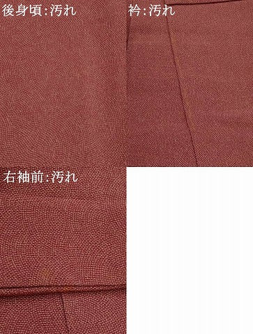 平和屋着物■江戸小紋　草木染　正之助作　鮫小紋柄　正絹　逸品　AABJ2362st
