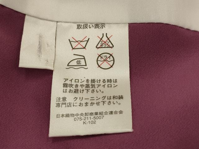 平和屋着物■江戸小紋　大小あられ　ロング丈　正絹　逸品　AABJ2363st