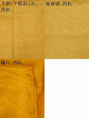 平和屋着物■訪問着　梅地紋　暈し染め　正絹　逸品　AABJ2364st
