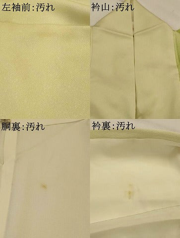 平和屋着物■訪問着　刺繍　遠山文　暈し染め　正絹　逸品　AABJ2371st