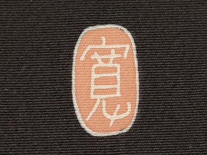 平和屋着物■豪華黒留袖　風景花松文　正絹　逸品　AABJ2383st
