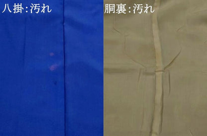 平和屋着物■上質な小紋　切嵌更紗花文　正絹　逸品　AABJ2390st