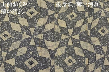 平和屋着物■上質な小紋　ろうけつ染　幾何学文様　正絹　逸品　AABJ2394st