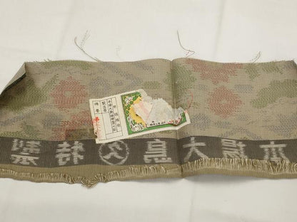 平和屋着物■本場大島紬　7マルキ　松皮菱花文　正絹　逸品　AABJ2397st