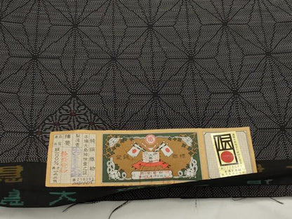 平和屋着物■本場大島紬　麻の葉文様　証紙付き　正絹　逸品　AABJ2398st