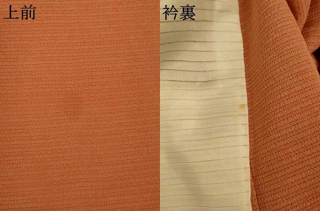 平和屋着物＊夏物　色無地　絽縮緬　深支子色　正絹　逸品　AABJ2419jd