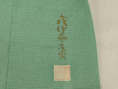 平和屋着物＊夏物　本加賀友禅作家　成竹登茂男監修　色無地　絽縮緬　薄萌葱色　正絹　逸品　AABJ2459jd
