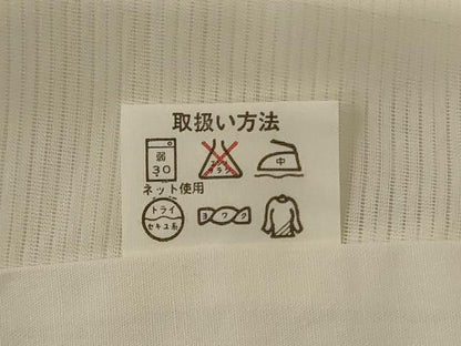 平和屋着物＊夏物　長襦袢　絽　白色　洗える着物　AABJ2465jd