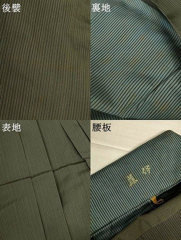 平和屋着物＊夏物　男性　馬乗り袴　縦絽　縞　正絹　逸品　AABJ2480jd