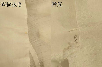 平和屋着物＊夏物　長襦袢　変わり絽　白色　洗える着物　AABJ2505jd