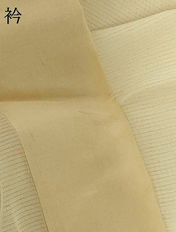平和屋着物＊夏物　長襦袢　絽　白色　洗える着物　AABJ2507jd