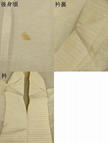 平和屋着物＊夏物　長襦袢　吉祥草花紋紗　白色　洗える着物　AABJ2511jd