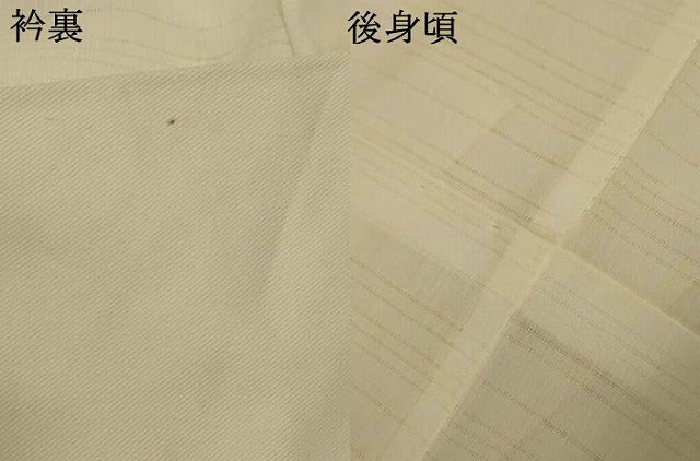 平和屋着物＊夏物　長襦袢　変わり絽　白色　洗える着物　AABJ2514jd