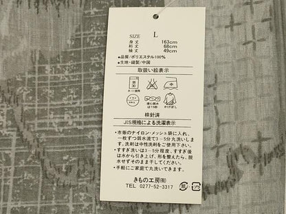 平和屋着物＊夏物　小紋　紗　雪輪間道　洗える着物　未使用　AABJ2530jd