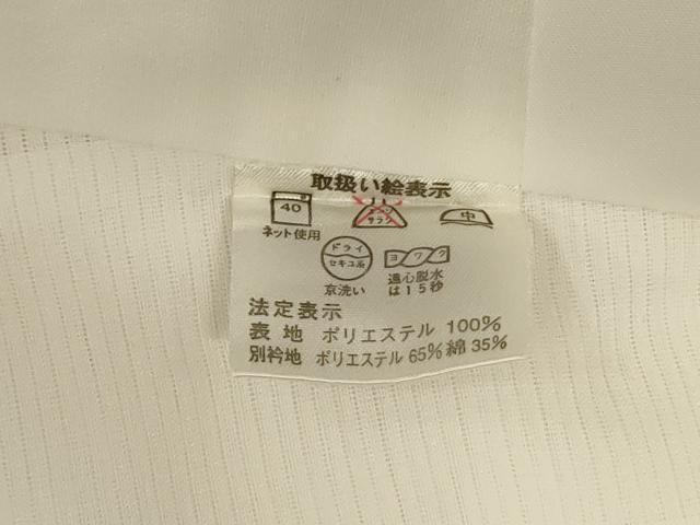 平和屋着物＊夏物　長襦袢　絽　白色　洗える着物　AABJ2536jd