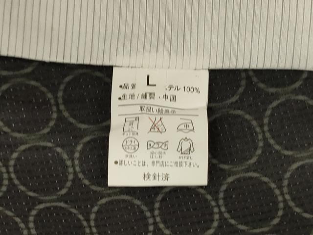 平和屋着物＊夏物　小紋　縦絽　丸文　黒地　洗える着物　未使用　AABJ2537jd