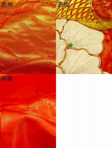 平和屋本店●色打掛　和装　婚礼　結婚式　花嫁　神社挙式　駒刺繍　飛鶴枝花文　金銀糸　金通し地　逸品　AABJ2568fw