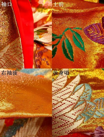 平和屋本店●色打掛　和装　婚礼　結婚式　花嫁　神社挙式　唐織　飛鶴御所車文　金銀糸　逸品　AABJ2617fw