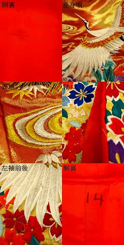 平和屋本店●色打掛　和装　婚礼　結婚式　花嫁　神社挙式　総刺繍　飛鶴枝垂れ花文　暈し染め　金銀糸　逸品　AABJ2621fw