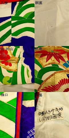 平和屋本店●お引きずり・お引き摺り・引き振袖　和装　結婚式　舞妓　芸妓　芸者　衣装　駒刺繍　地紙竹梅鶴文　金彩　AABJ2631fw