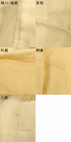 平和屋本店●掛下　打掛　和装　婚礼　花嫁　結婚式　神社挙式　象牙色地　逸品　AABJ2632fw