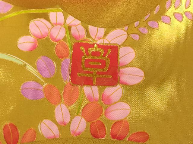 平和屋本店●本手描友禅作家 秋山章 色打掛 婚礼 和装 神社挙式 結婚式 花嫁 御所車絵巻花鳥文 金銀彩 暈し染め 逸品 AABJ2645fw