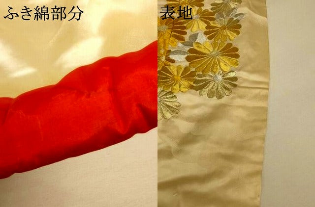 平和屋本店●色打掛　和装　婚礼　結婚式　花嫁　神社挙式　総刺繍　孔雀草花文　金銀糸　逸品　AABJ2669fw