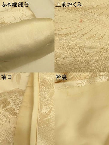 平和屋本店●白打掛　白無垢　錦翔　和装　婚礼　結婚式　花嫁　神社挙式　唐織　飛鶴草花文　逸品　AABJ2676fw
