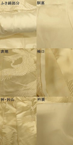 平和屋本店●白打掛　白無垢　和装　婚礼　結婚式　花嫁　神社挙式　唐織　飛鶴文　逸品　AABJ2682fw