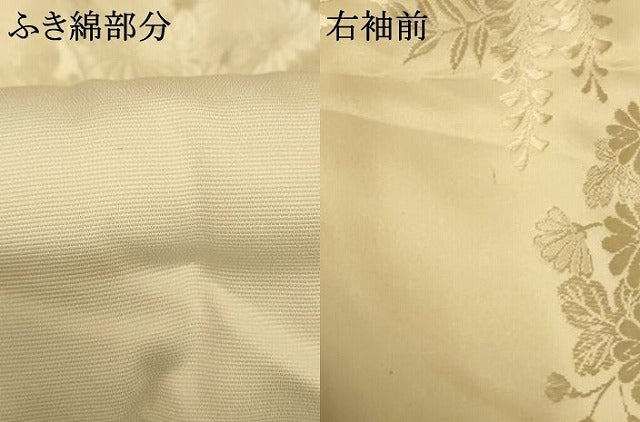 平和屋本店●白打掛　白無垢　和装　婚礼　結婚式　花嫁　神社挙式　唐織　枝花御所車文　逸品　AABJ2683fw