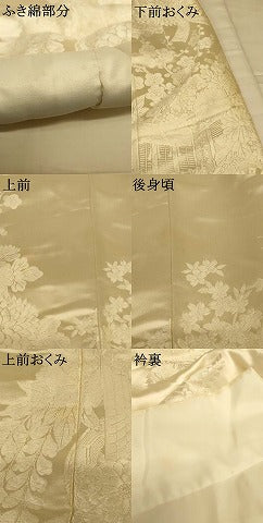 平和屋本店●白打掛　白無垢　和装　婚礼　結婚式　花嫁　神社挙式　唐織　御所車枝花文　逸品　AABJ2687fw