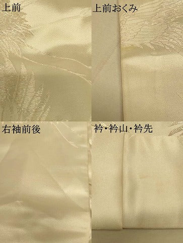 平和屋本店●白打掛　白無垢　和装　婚礼　結婚式　花嫁　神社挙式　唐織　飛鶴文　逸品　AABJ2688fw